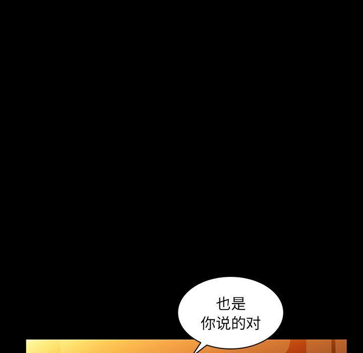 羈絆第36話