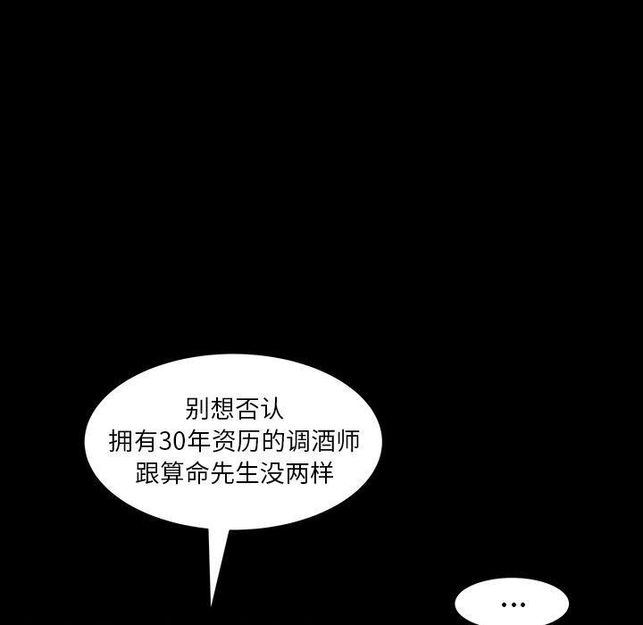 羈絆第36話