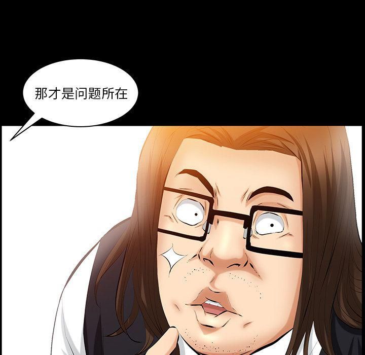羁绊第36话