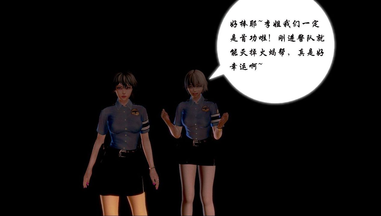 [3D]蝴蝶之殤第一季第02話
