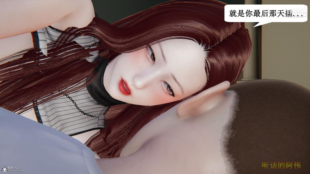 妈妈的奇异子系统[3D]第21话
