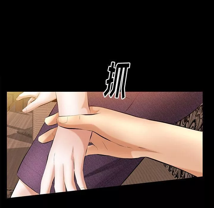羈絆第36話
