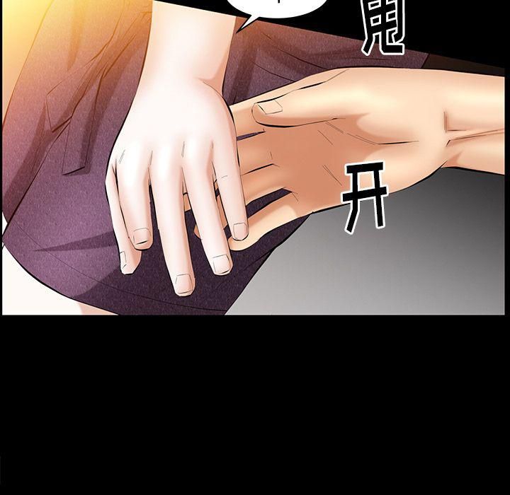 羁绊第36话