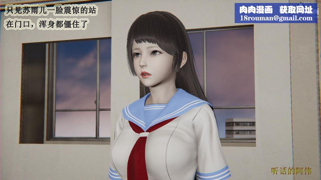 媽媽的奇異子系統[3D]最終話