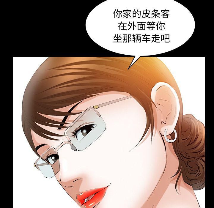 羁绊第37话