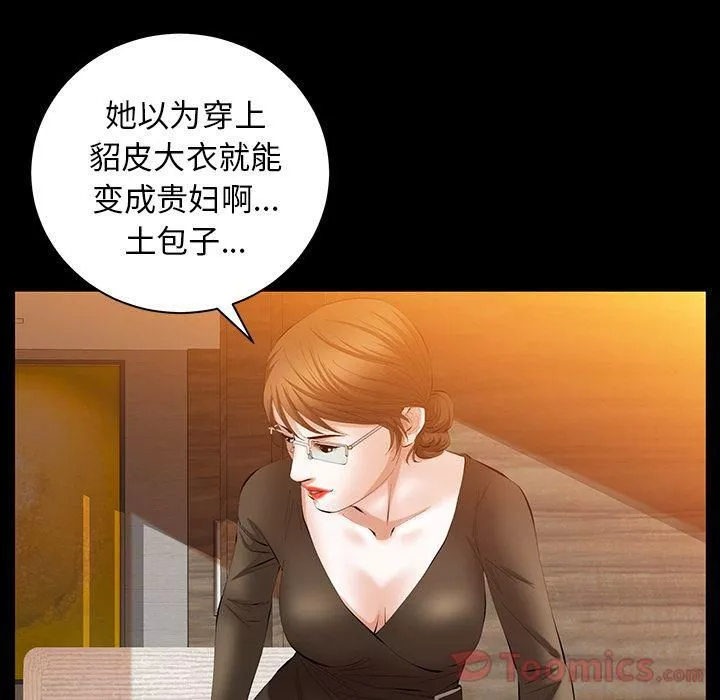 羈絆第37話