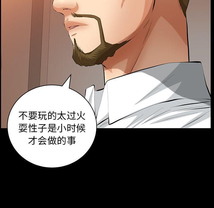 羁绊第37话