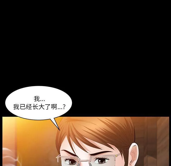 羈絆第37話