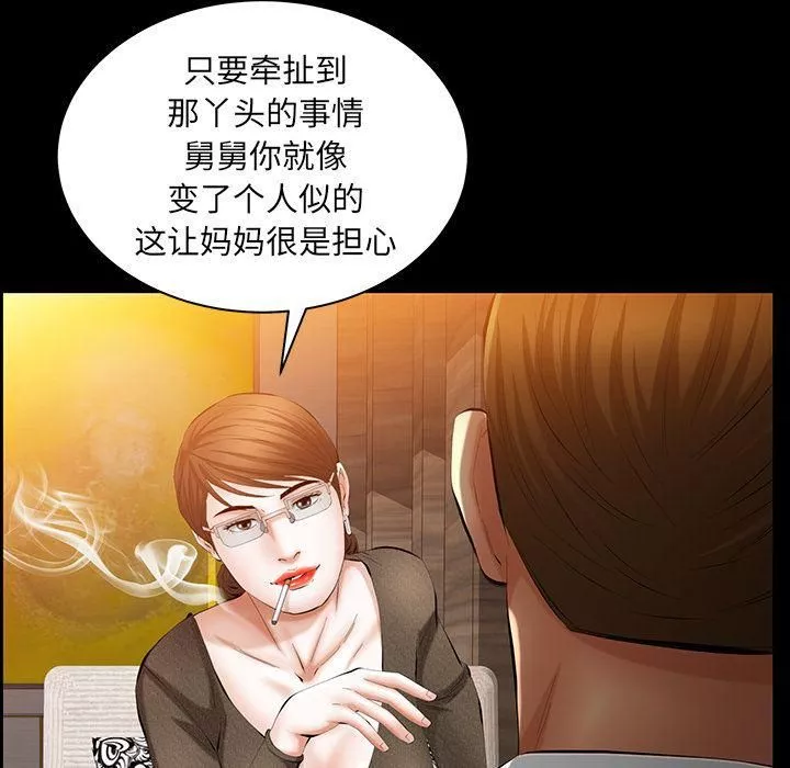 羈絆第37話