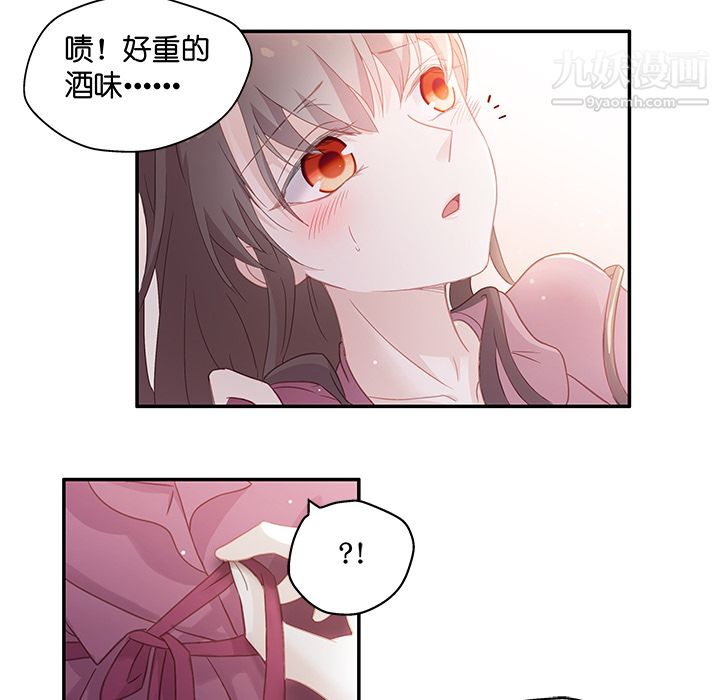 不良千金第1话