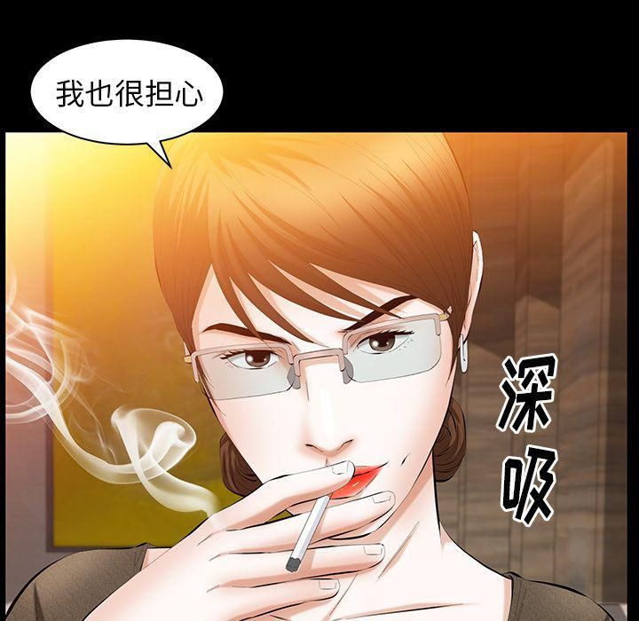 羁绊第37话