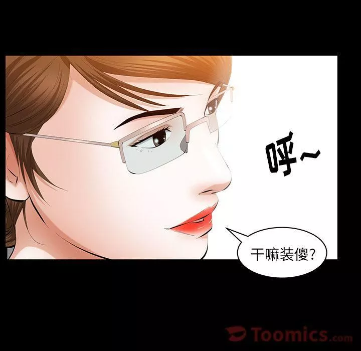 羈絆第37話