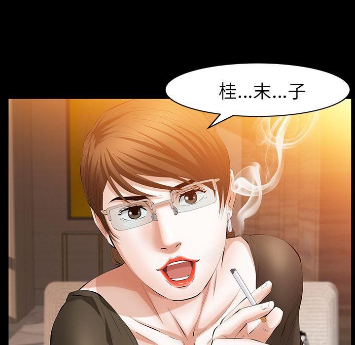羁绊第37话
