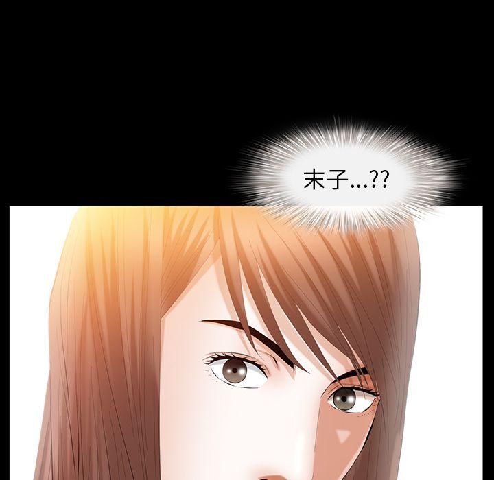 羁绊第37话