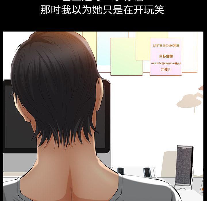 羁绊第37话