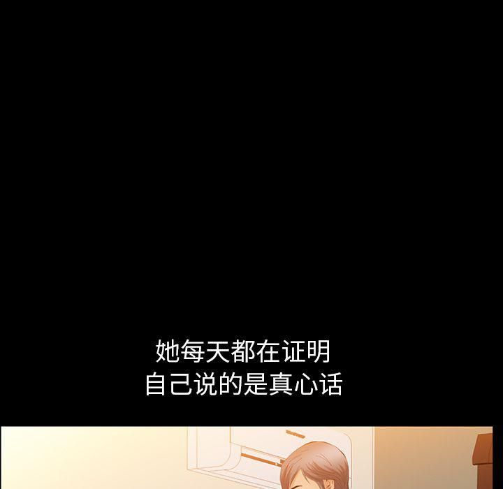 羈絆第37話