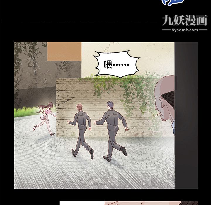 不良千金第1话