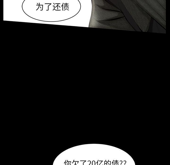 羁绊第37话