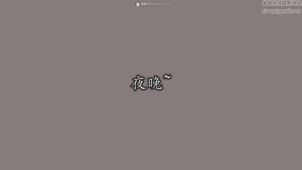 [3D]丝袜辣妈张静第03话
