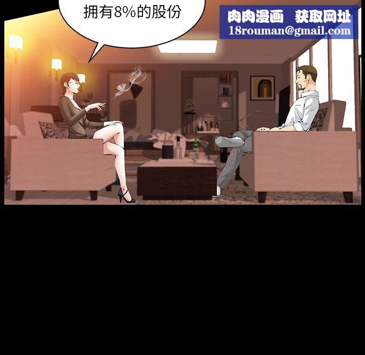 羈絆第37話