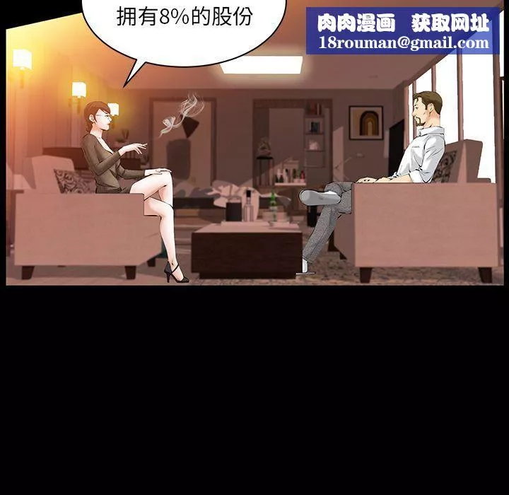 羈絆第37話