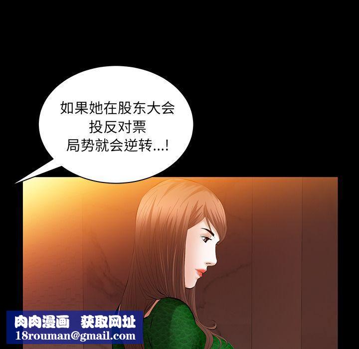 羁绊第37话
