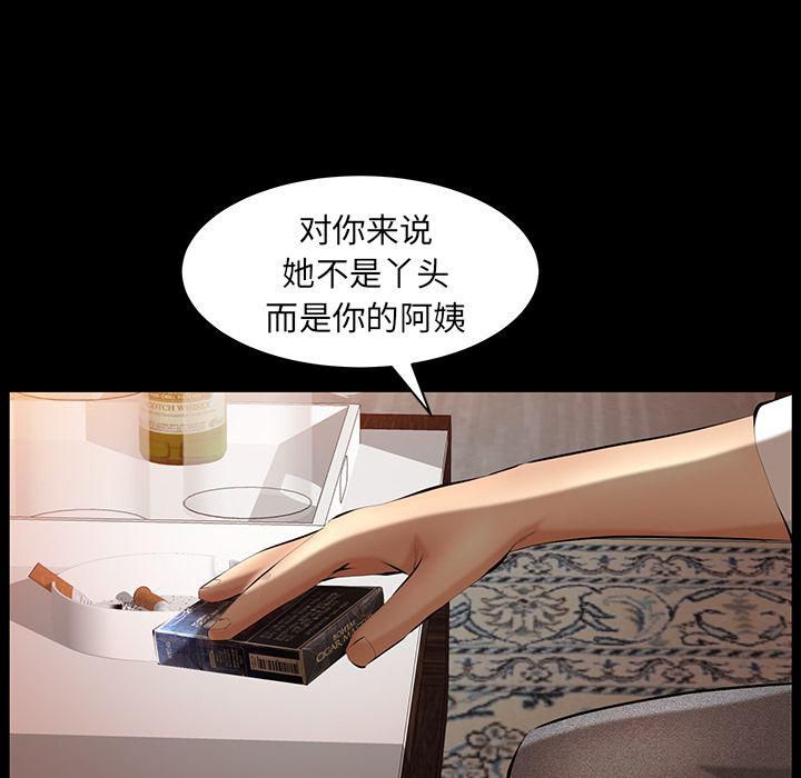 羈絆第37話