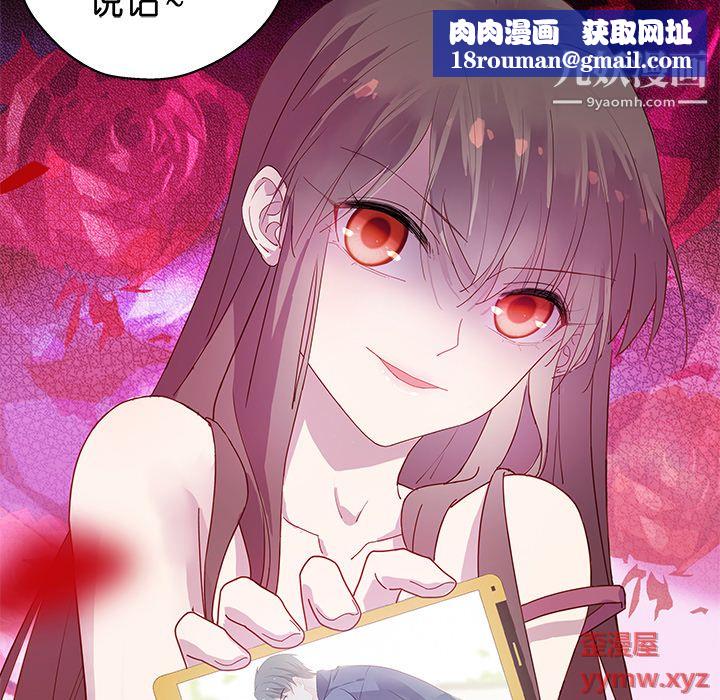 不良千金第1话