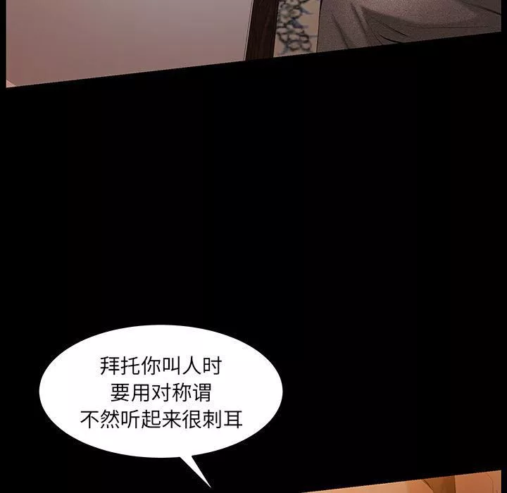 羈絆第37話