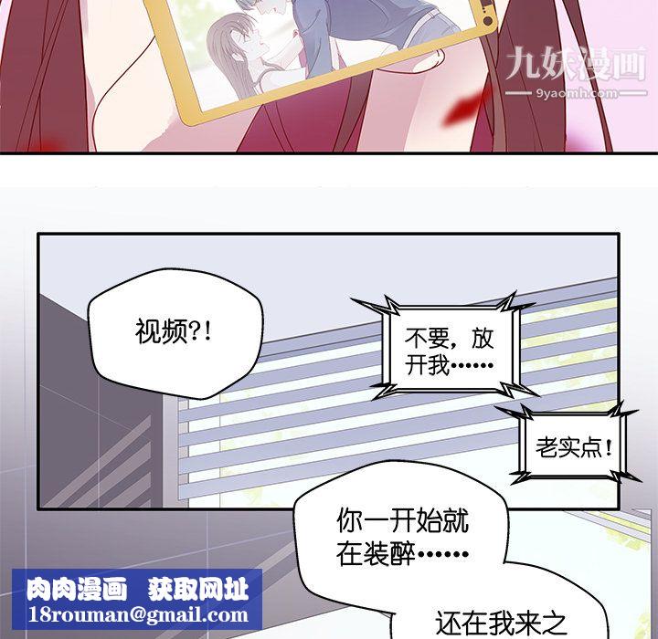 不良千金第1话
