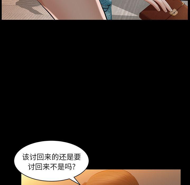羈絆第37話