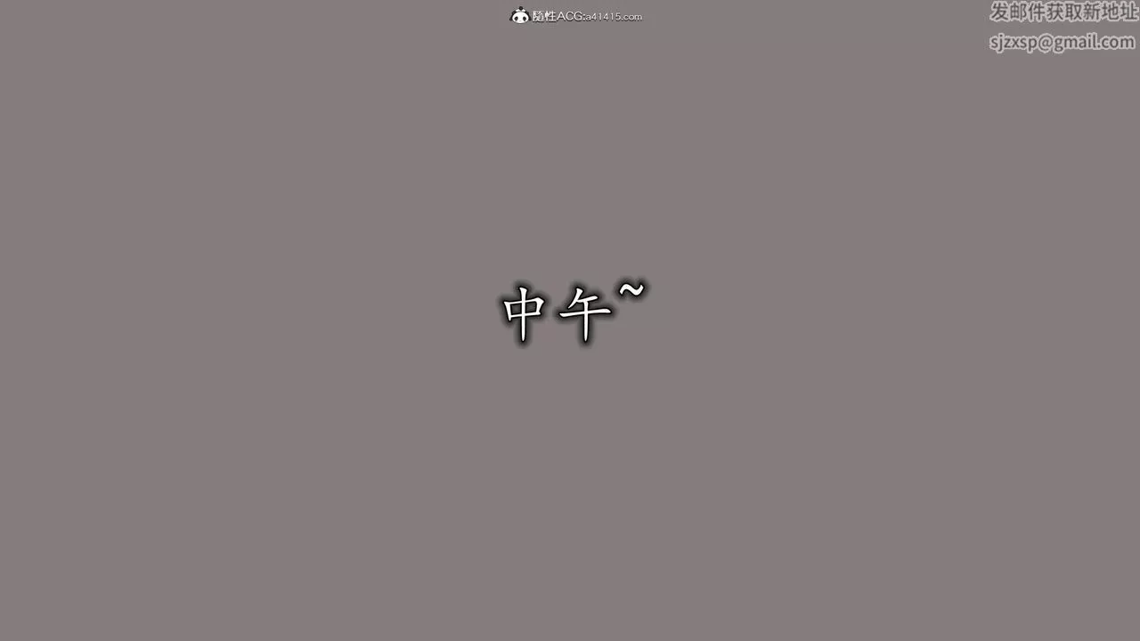 [3D]絲襪辣媽張靜第04話