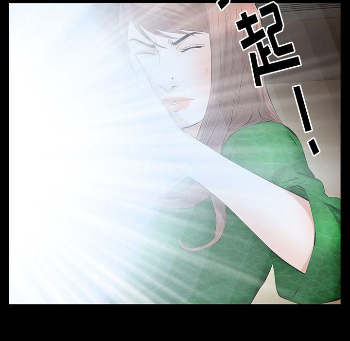 羈絆第37話