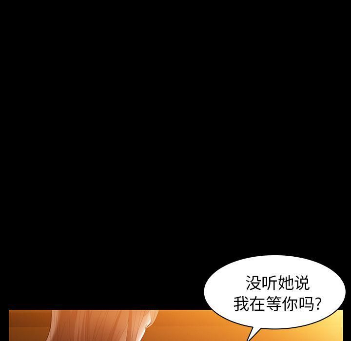 羁绊第37话