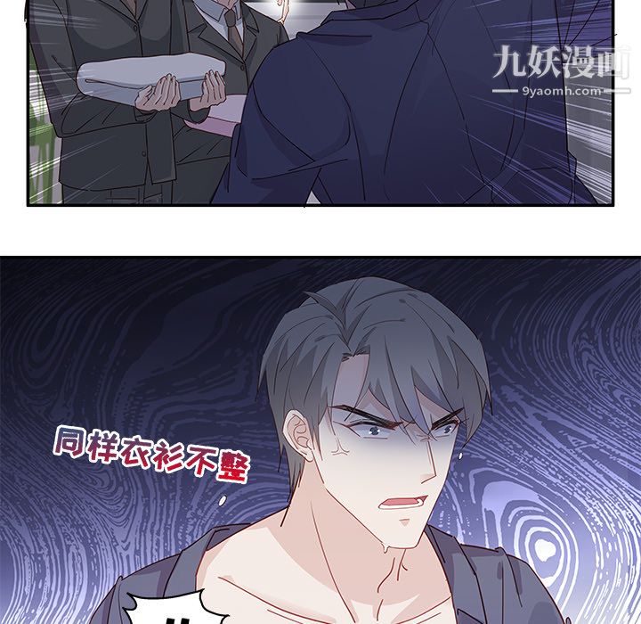 不良千金第1话
