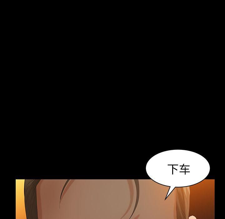羁绊第37话