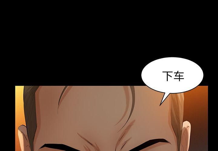 羁绊第38话