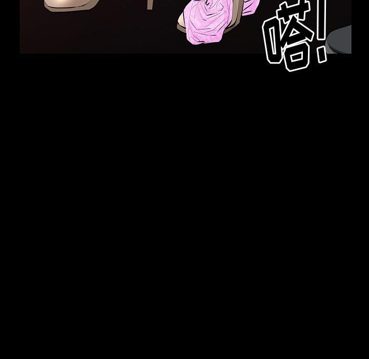 羁绊第38话