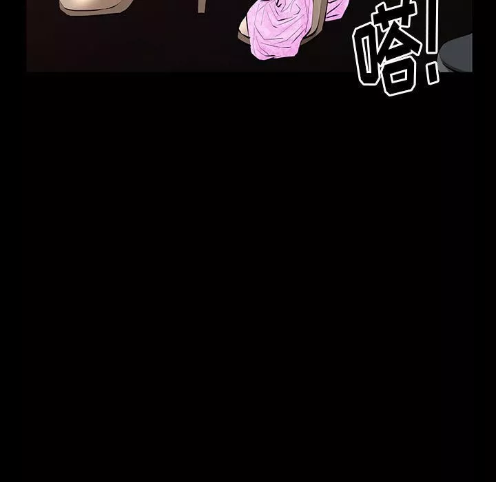 羈絆第38話