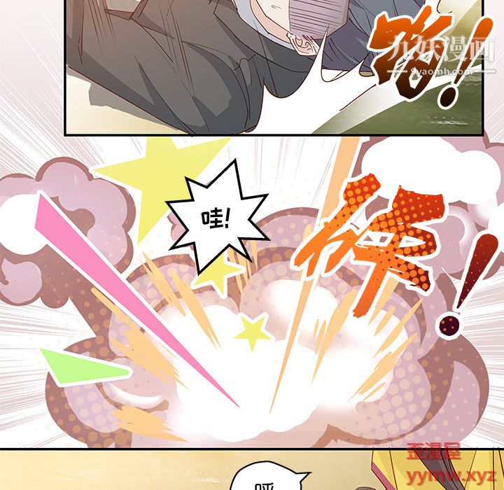 不良千金第2话