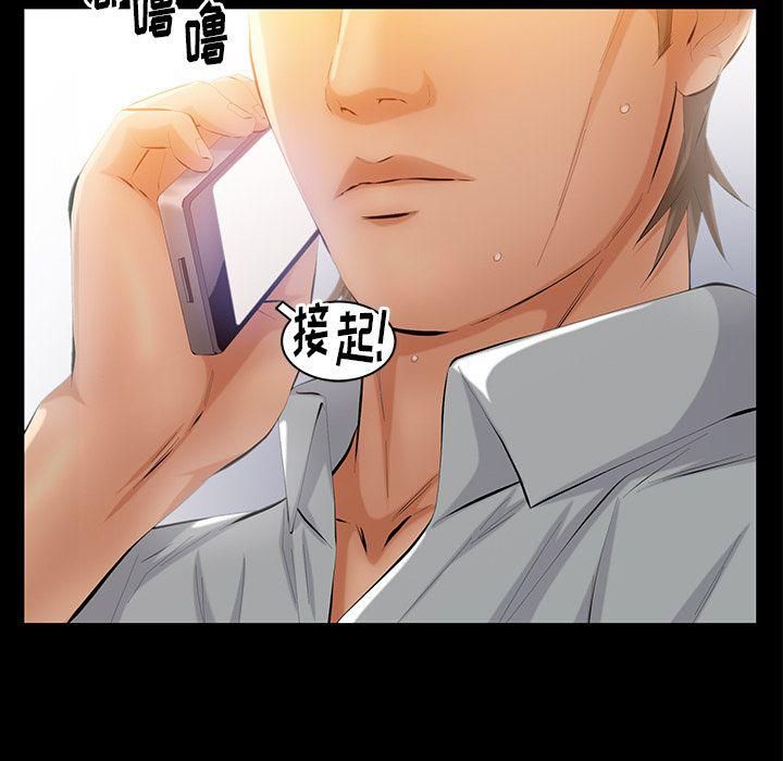 羁绊第38话