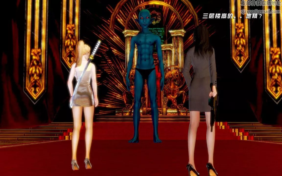[3D]蝴蝶之殤第一季第04話