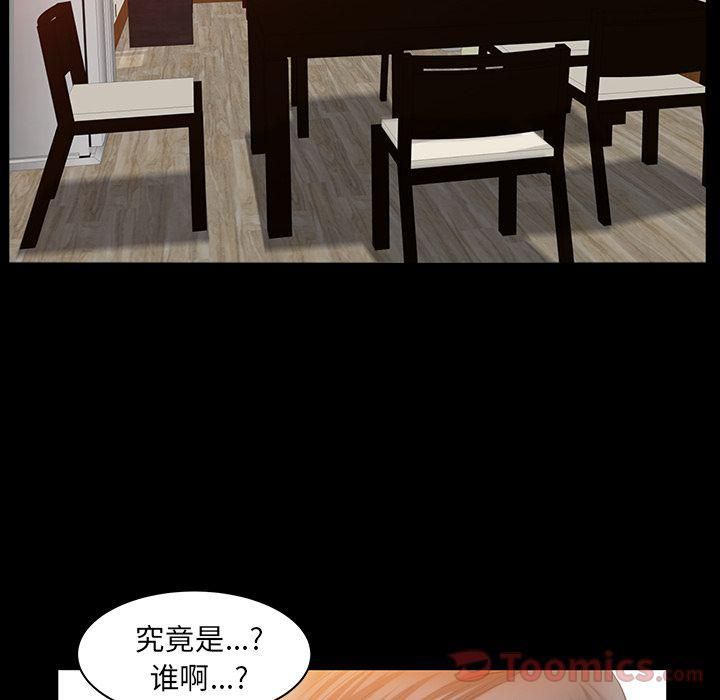 羁绊第38话