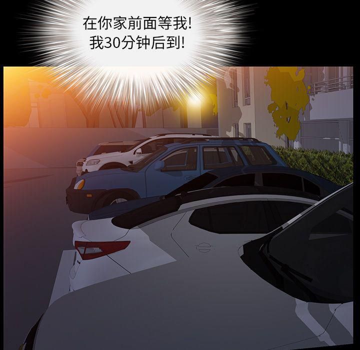 羈絆第38話
