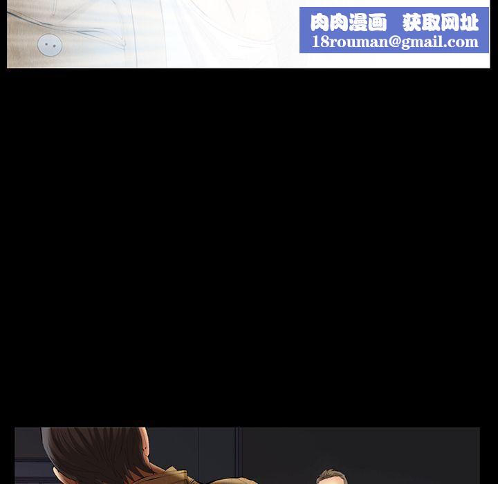 羁绊第38话