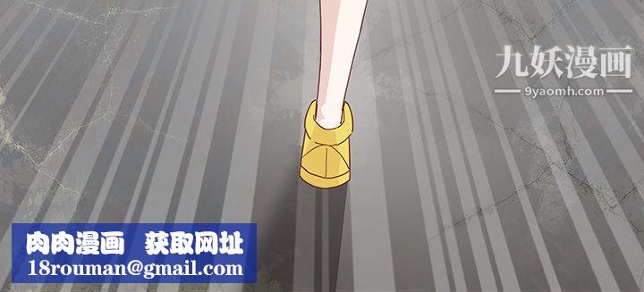 不良千金第2话