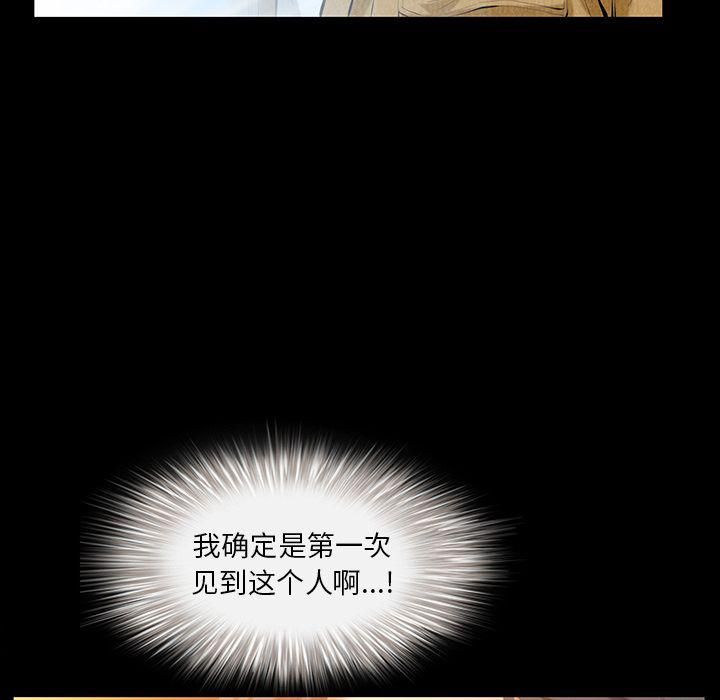 羁绊第38话