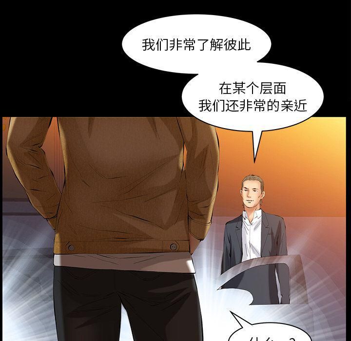 羁绊第38话