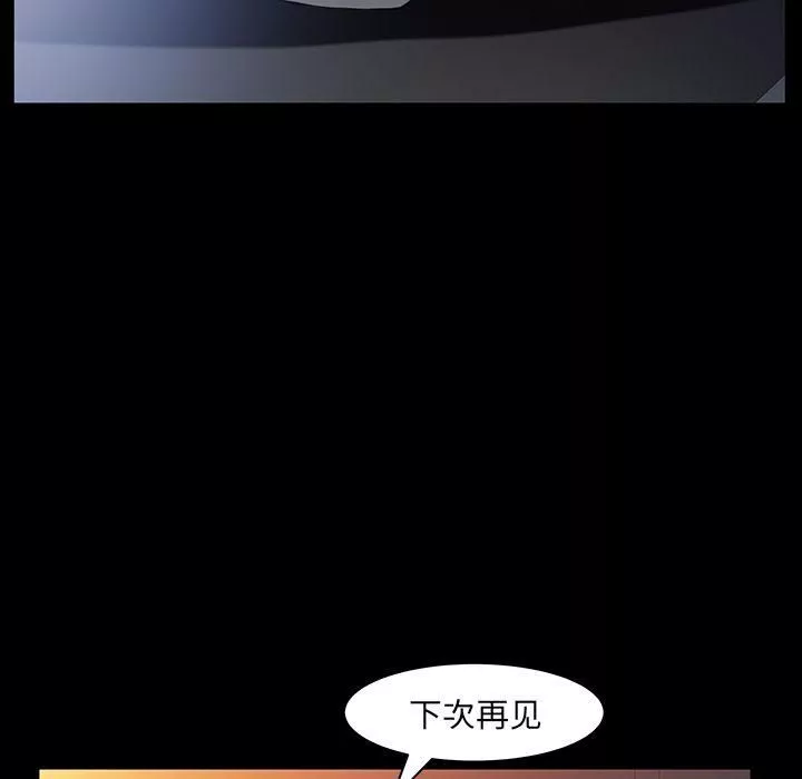羈絆第38話