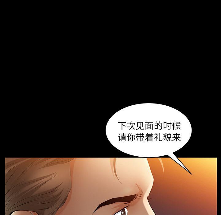 羁绊第38话